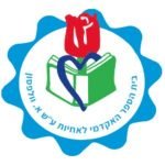 בית הספר לסיעוד וולפסון